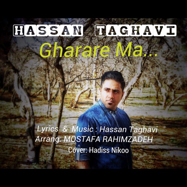 Hassan Taghavi - Gharare Ma