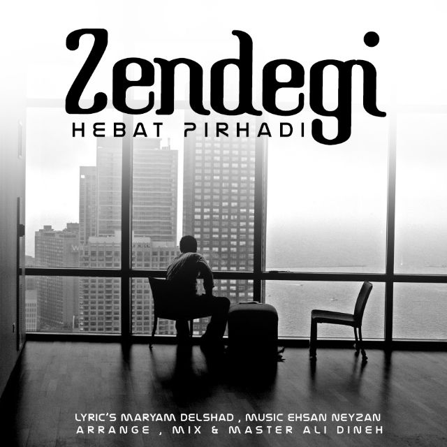 Hebat Pirhadi - Zendegi