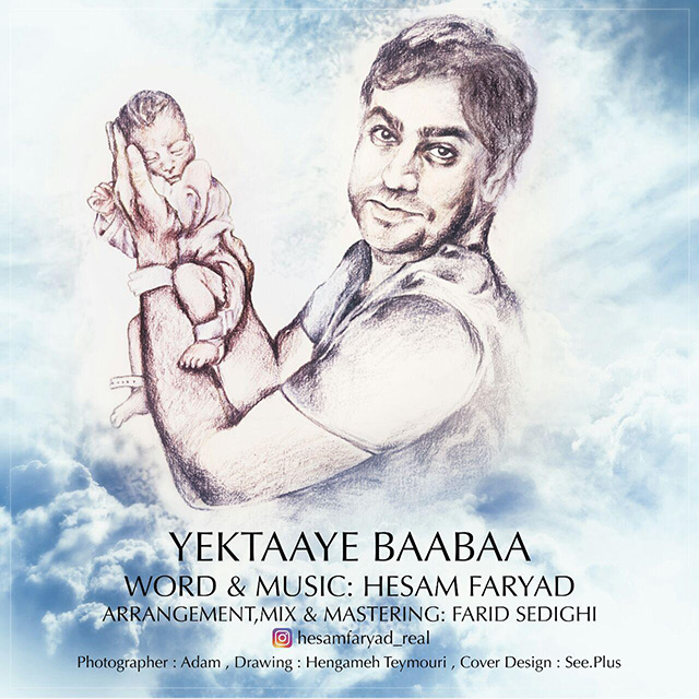 Hesam Faryad - Yektaaye Baabaa