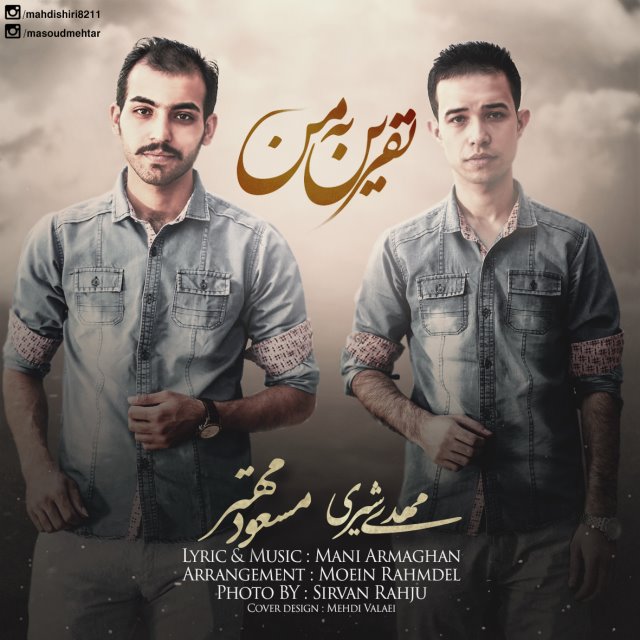 Mahdi Shiri & Masoud Mehtar - Nefrin Be Man