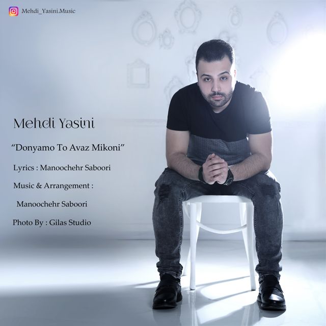 Mehdi Yasini - Donyamo To Avaz Mikoni