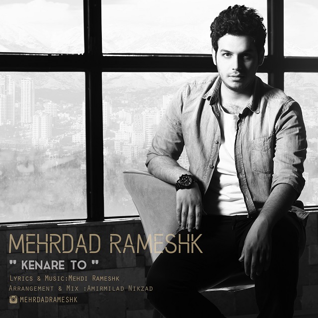 Mehrdad Rameshk - Kenare To