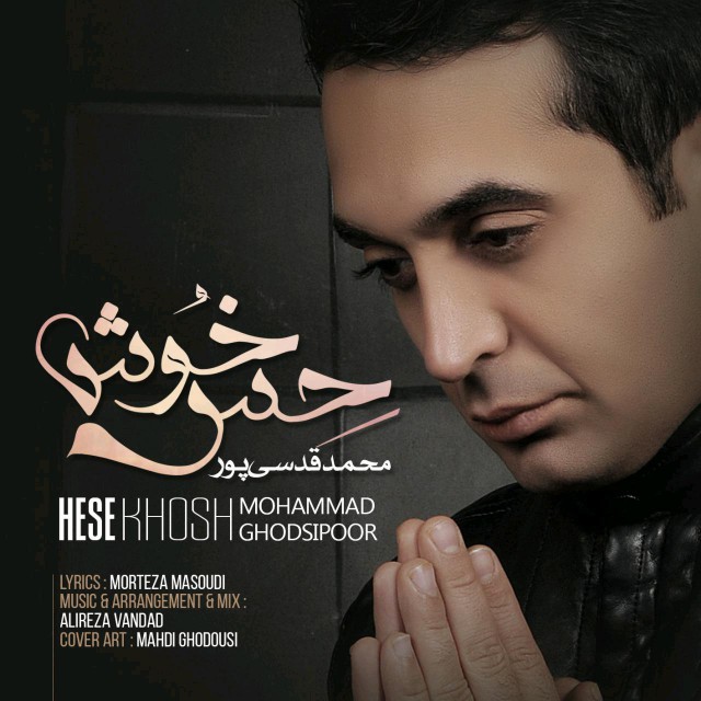 Mohammad Ghodsipoor - Hess Khosh