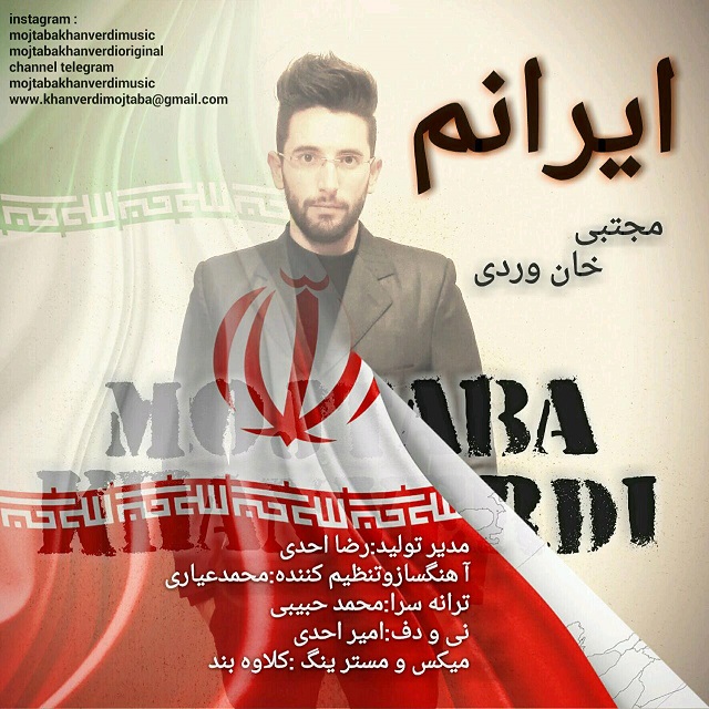 Mojtaba Khanverdi - Iranam