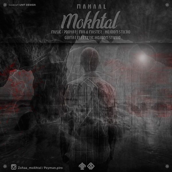 Mokhtal - Mahal