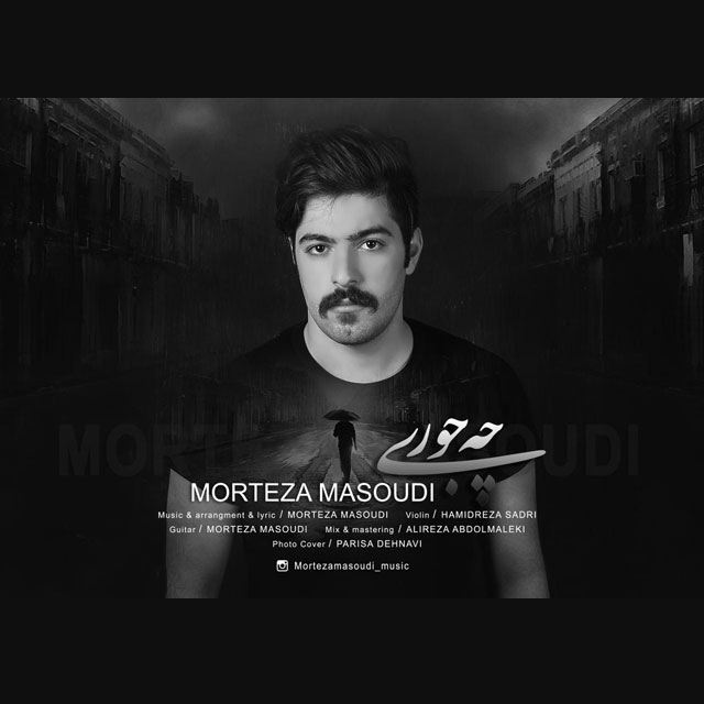 Morteza Masoudi - Chejoori