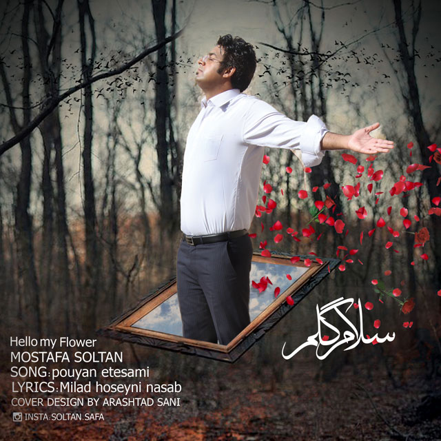 Mostafa Soltan - Salam Golam