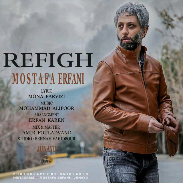 Mostafa Erfani - Refigh