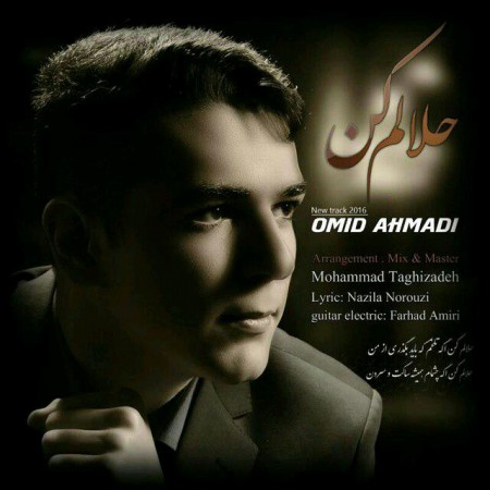 Omid Ahmadi – Halalam Kon