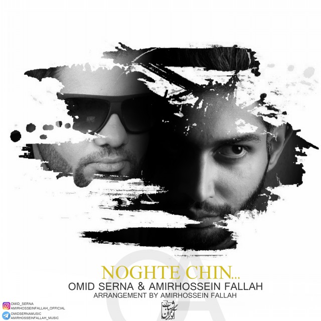 Omid Serna & AmirHossein Fallah - Noghte Chin