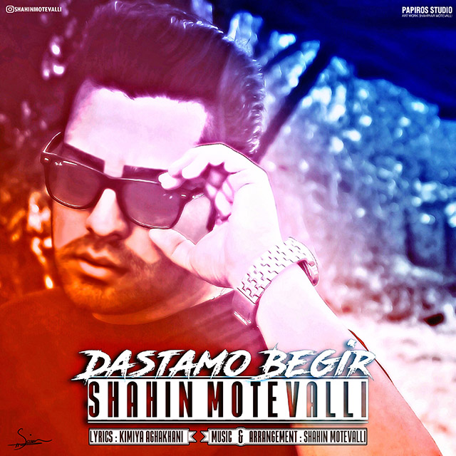 Shahin Motevalli - Dastamo Begir