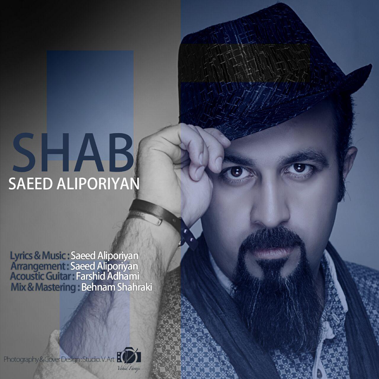 Saeed Aliporiyan - Shab