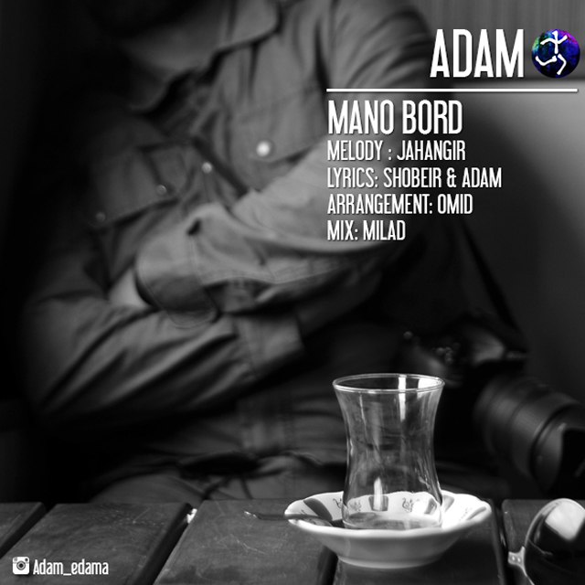 Adam - Mano Bord