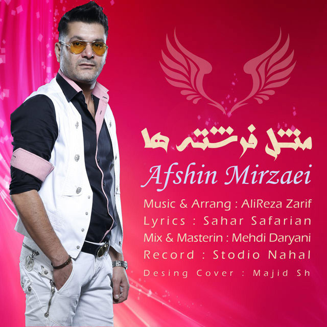 Afshin Mirzaei - Mesle Fereshteha