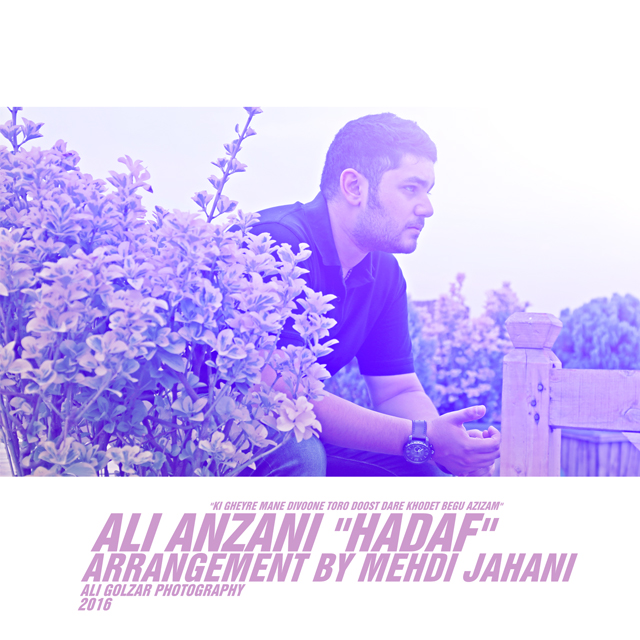 Ali Anzani - Hadaf