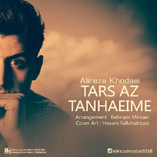 Alireza Khodaei - Tars Az Tanhaim