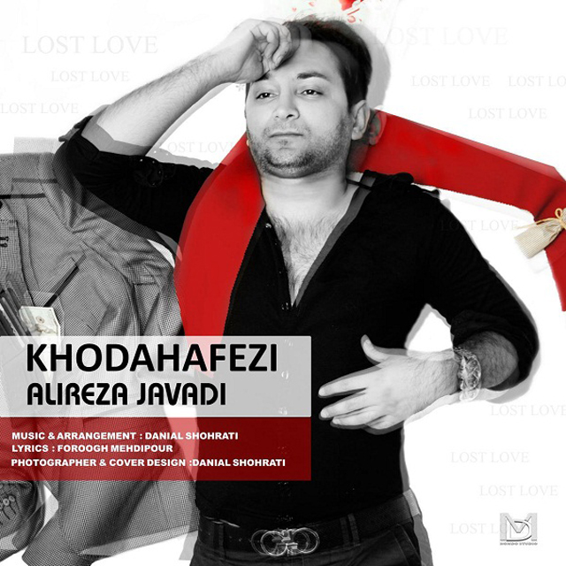 Alireza Javadi - Khodahafezi