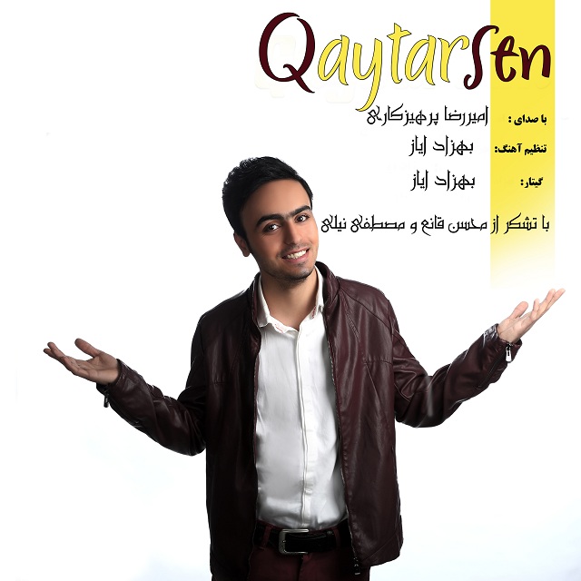 Amirreza Parhizkari - Qaytarsen