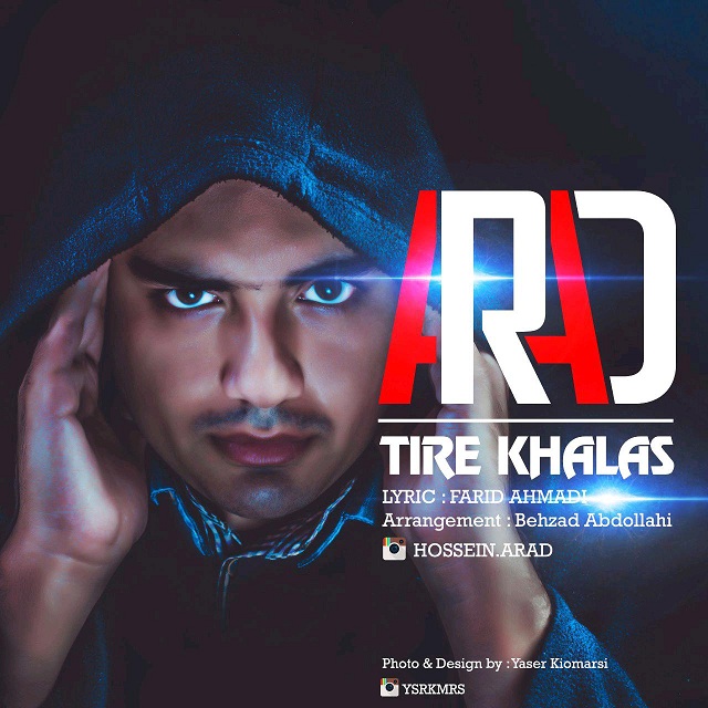 Arad - Tire Khalas