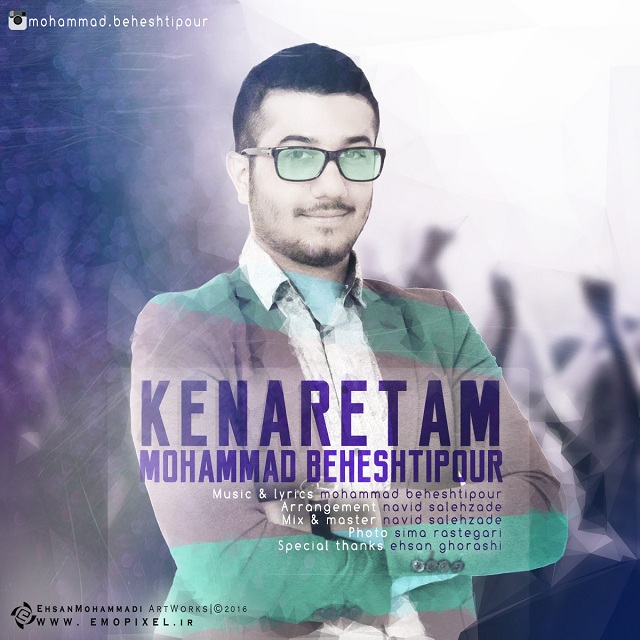 Mohammad Beheshtipour - Kenaream