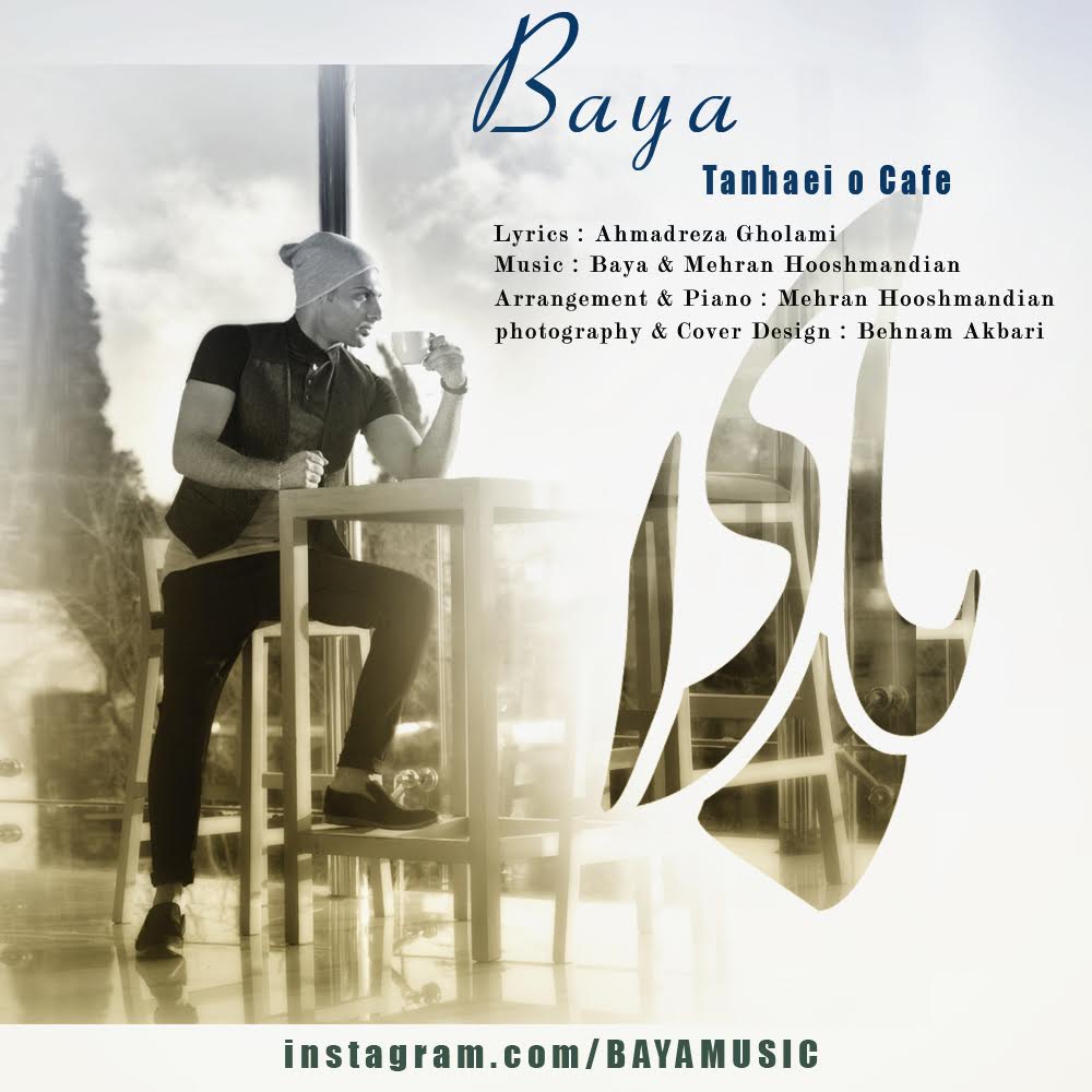 Baya - Tanhaei O Cafe