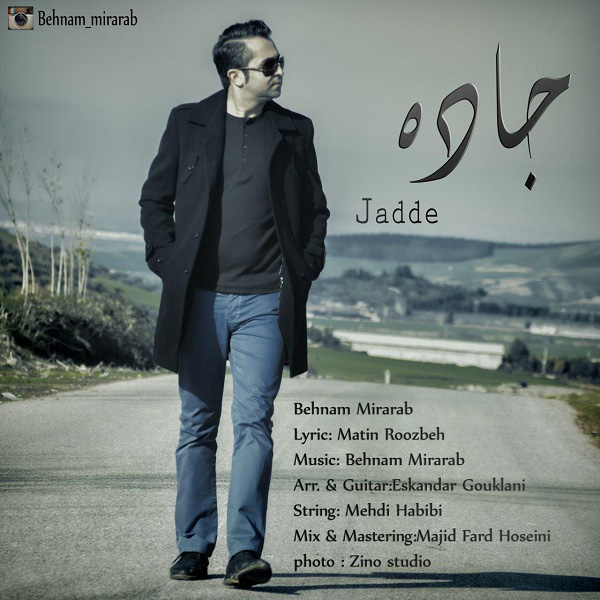 Behnam Mirarab – Jadde