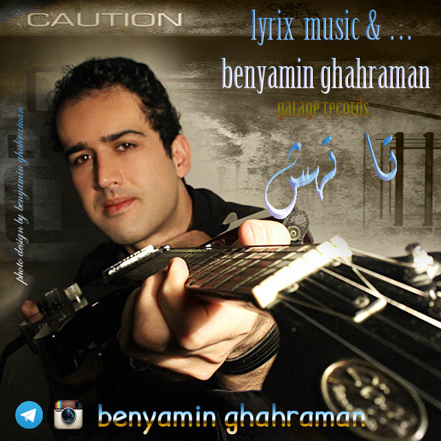 Benyamin Ghahraman - Ta Tahesh