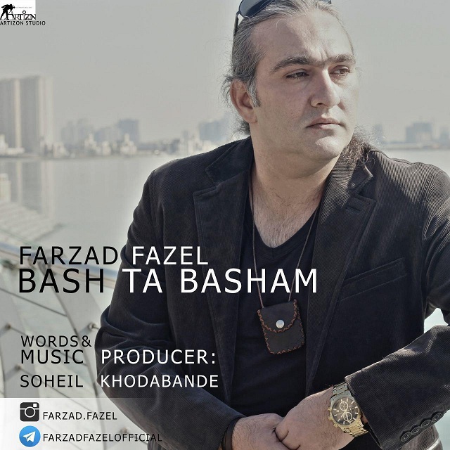 Farzad Fazel - Bash Ta Basham