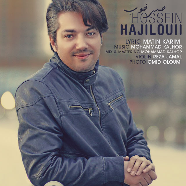 Hossein Hajilouii - Hesse Khoob