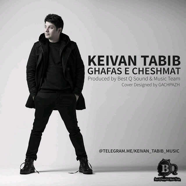 Keivan Tabib - Ghafase Cheshmat