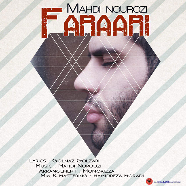 Mahdi Nourozi - Faraari