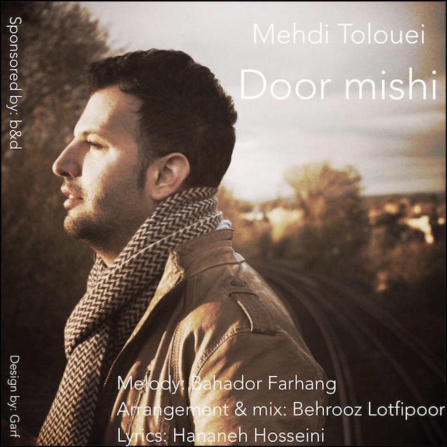 Mehdi Tolouei - Door Mishi