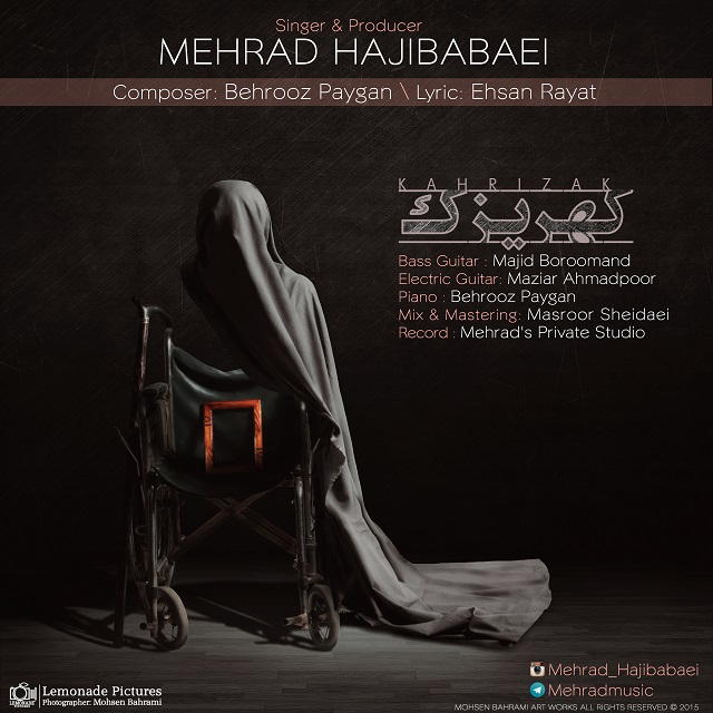 Mehrad Hajibabaei - Kahrizak