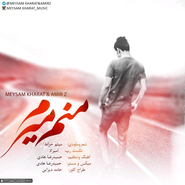 Meysam Kharat & Amir Z - Manam Miram