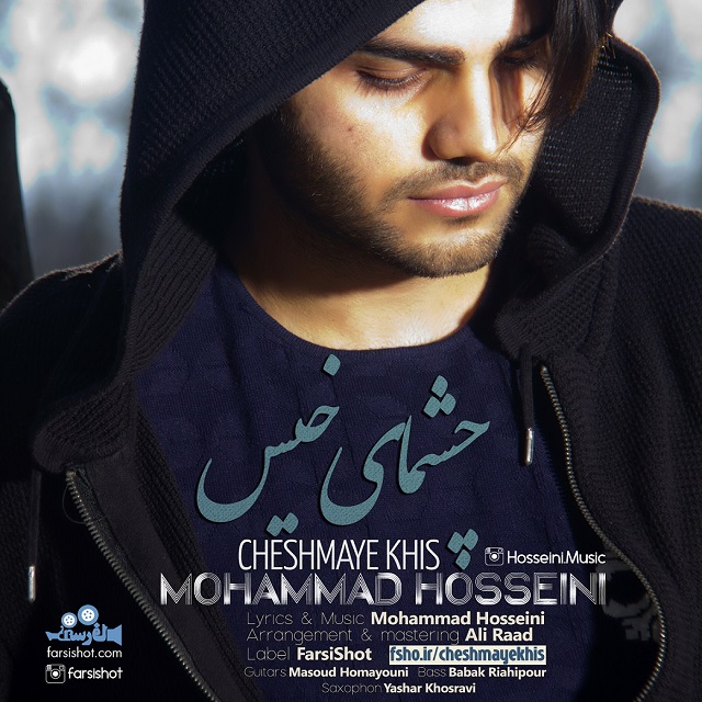 Mohammad Hosseini - Cheshmaye Khis