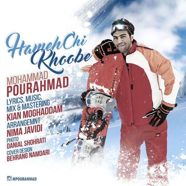 Mohammad PourAhmad - Hamechi Khoobe