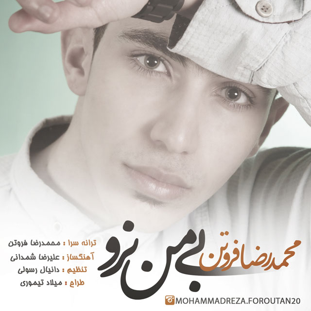 Mohammadreza Foroutan - Bi Man Naroo