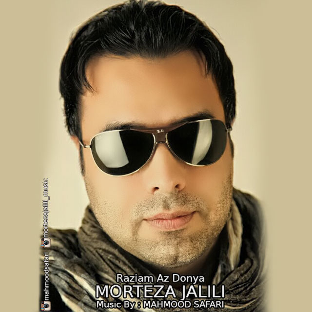 Morteza Jalili - Raziam Az Donya