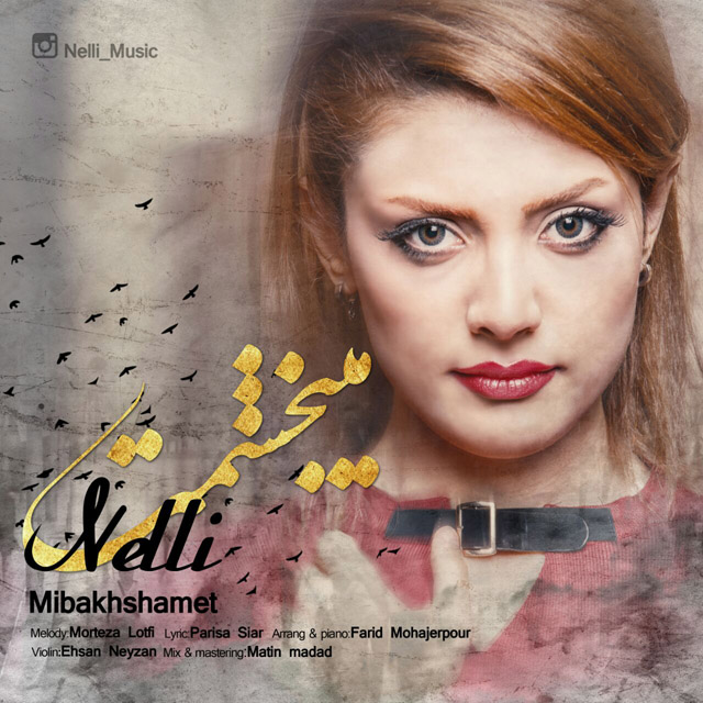 Nelli - Mibakhshamet