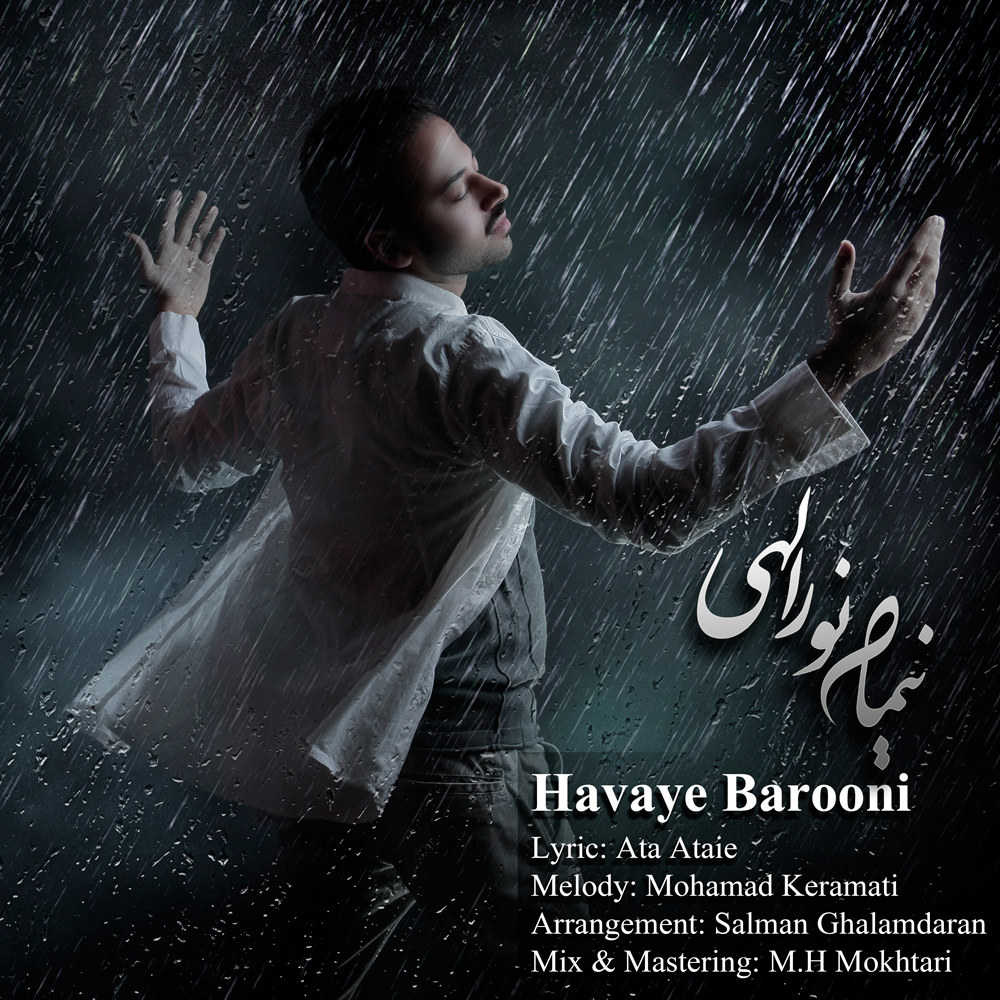 Nima Noorollahi - Havaye Barooni