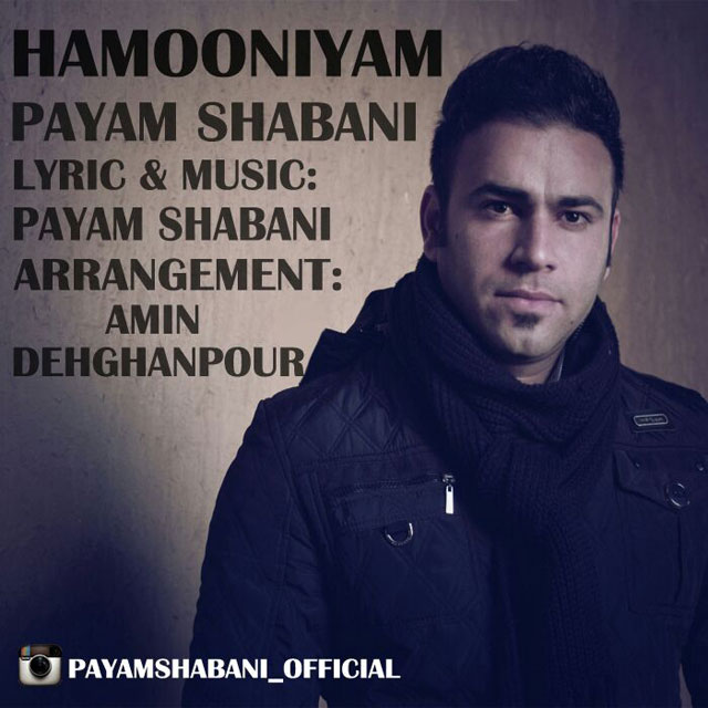 Payam Shabani - Hamooniyam