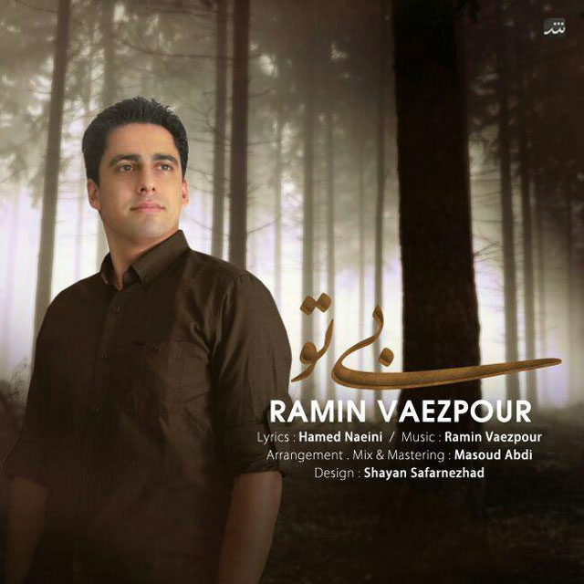 Ramin Vaezpour - Bi To