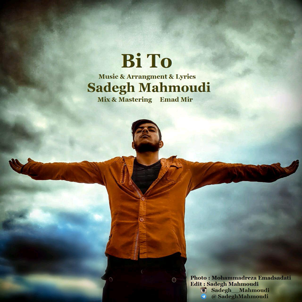 Sadegh Mahmoudi - Bi To