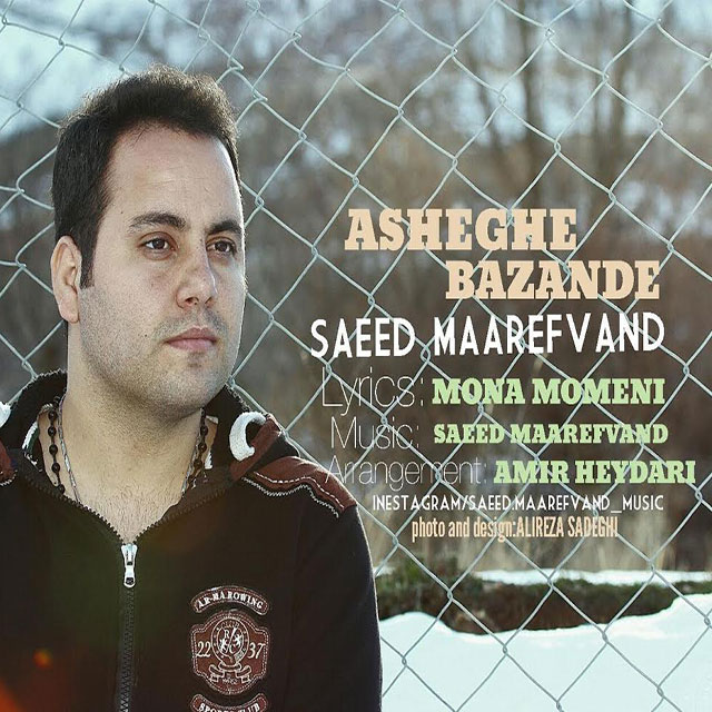 Saeed Maarefvand - Asheghe Bazandeh