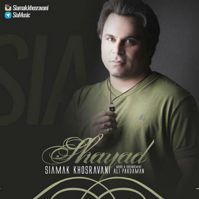 Siamak Khosravani - Shayad