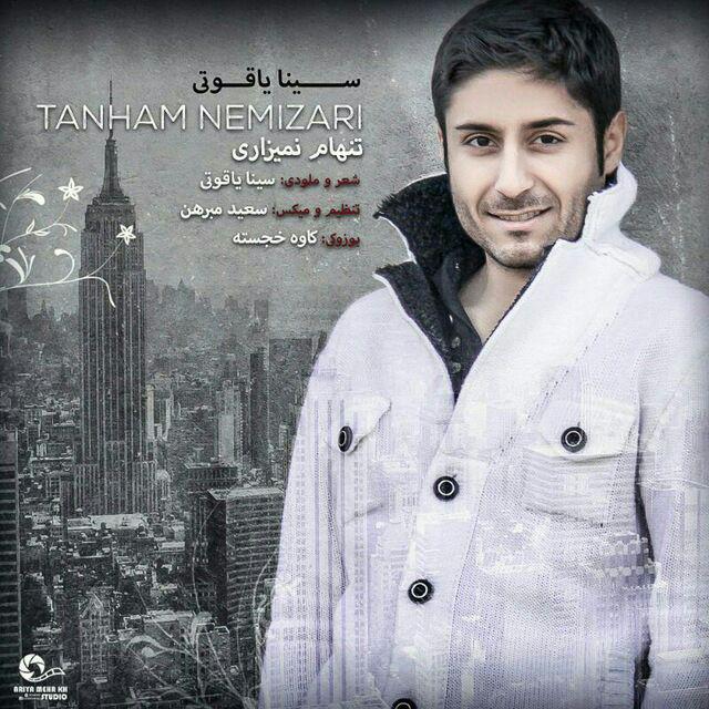 Sina Yaghuti - Tanham Nemizari