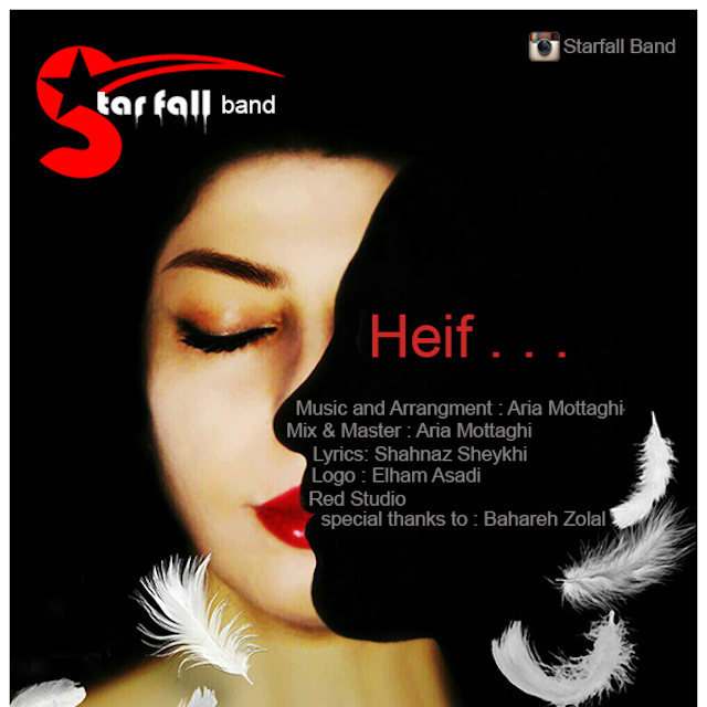 Starfall - Band Heif