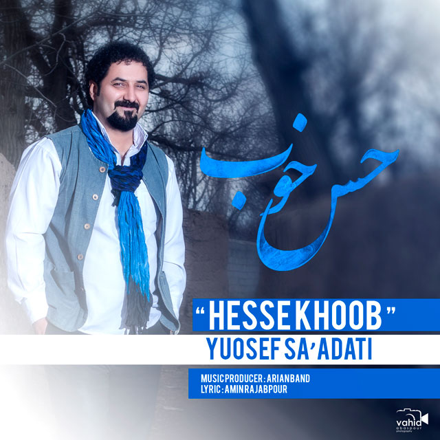 Yousef Saadati - Hesse Khub