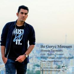 Hossein Teymoori - Be Gerye Miresam