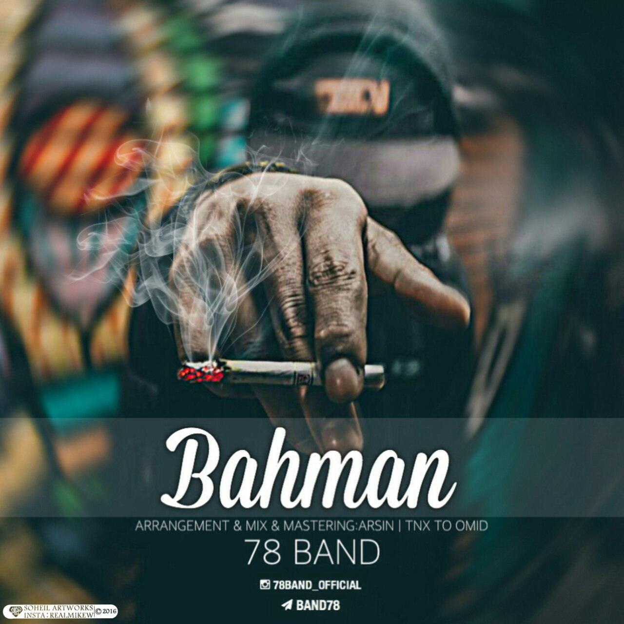 78 Band - Bahman